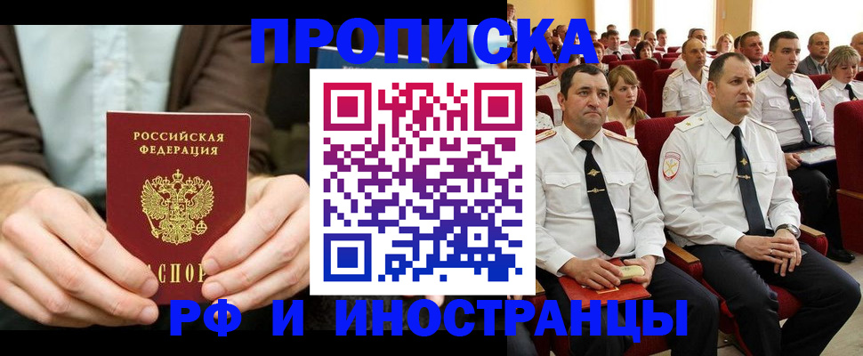 форма 3 в Кропоткине